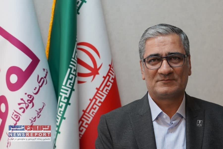 مدیرعامل فولاد اقلید پارس