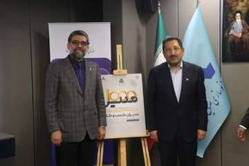 رونمایی از طرح« شناسایی و پرورش 1000 مدیر » با حضور وزیر صمت