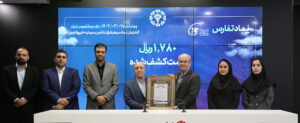 «تفارس» با قیمت 1780 ریالی در بازار دوم گشایش یافت