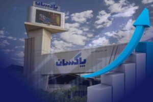 رشد ۴۶ درصدی فروش پاکسان در نیمه نخست سال مالی