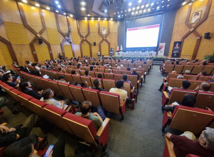 مجمع عمومی ومعادن