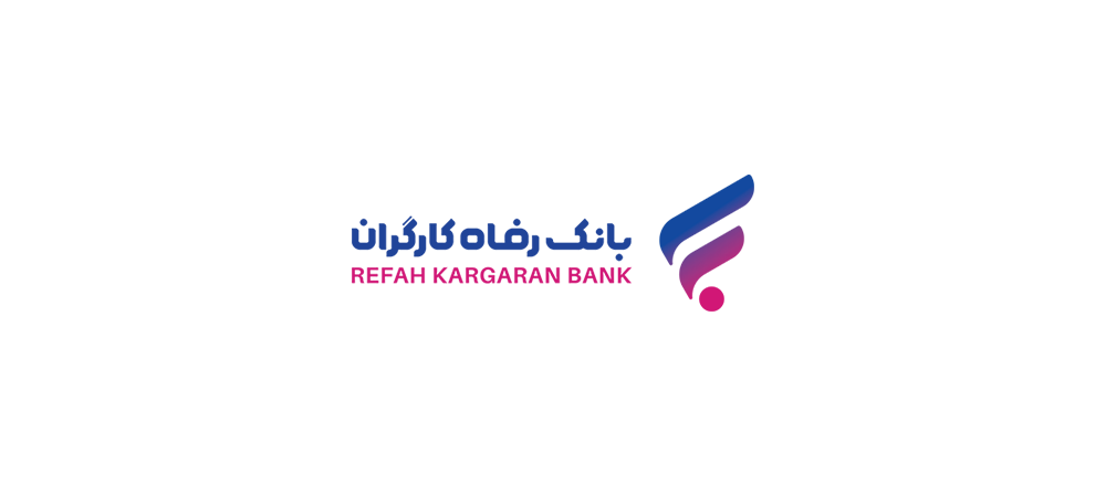شبکه بانکی، بستر توسعه اقتصادی کشور