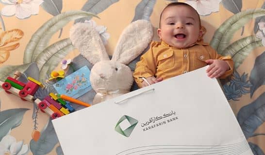 بانک کارآفرین