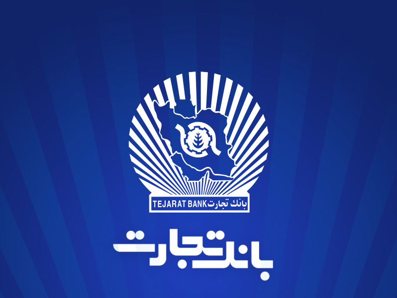 جمع‌آوری نذورات همکاران برای اربعین حسینی آغاز شد