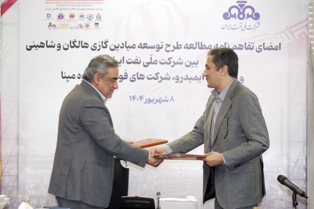 هدف‌گذاری تولید ۱.۳۵ میلیارد مترمکعب گاز تا پایان برنامه هفتم توسعه