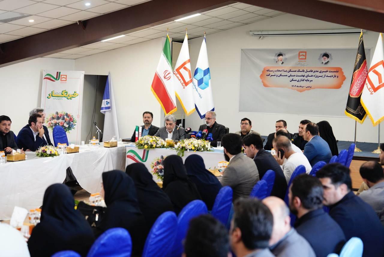 روز خبرنگار سال 1404