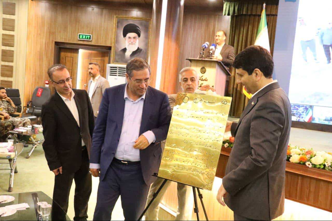 منطقه آزاد ماکو