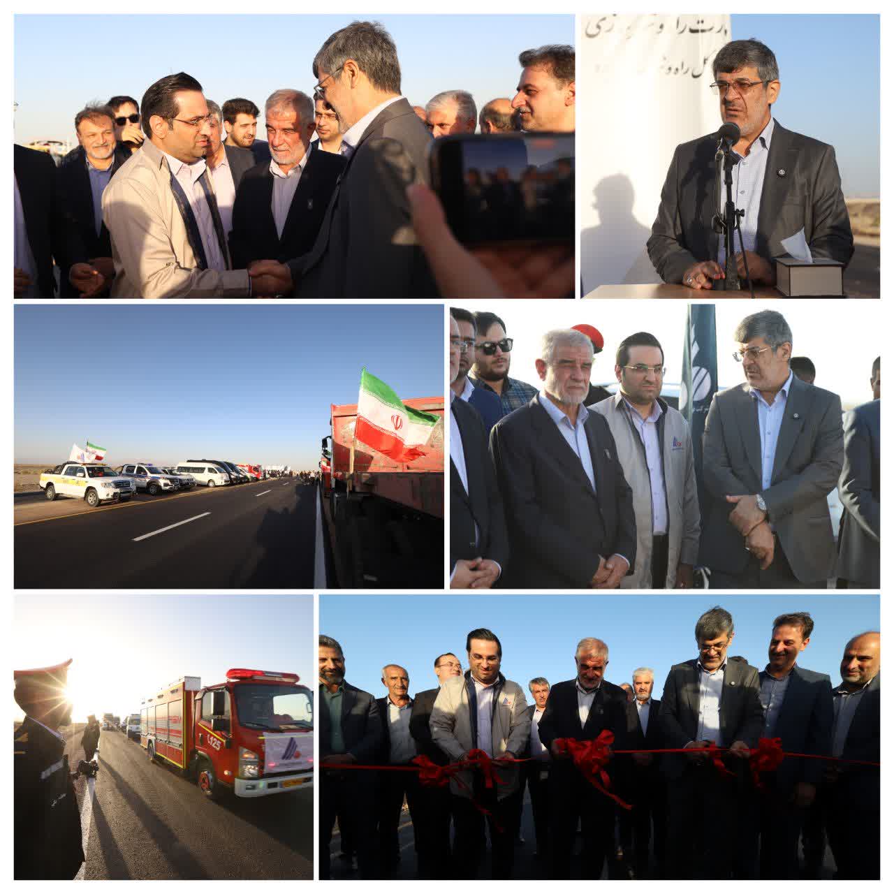 فولاد آلیاژی