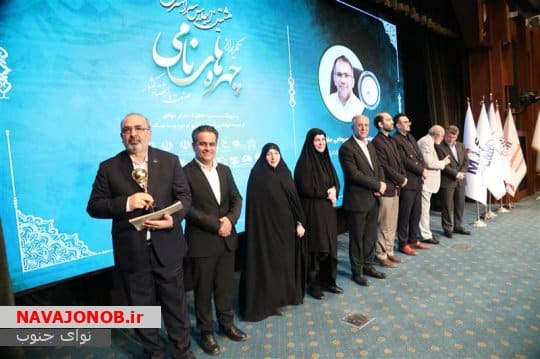 پتروشیمی پارس