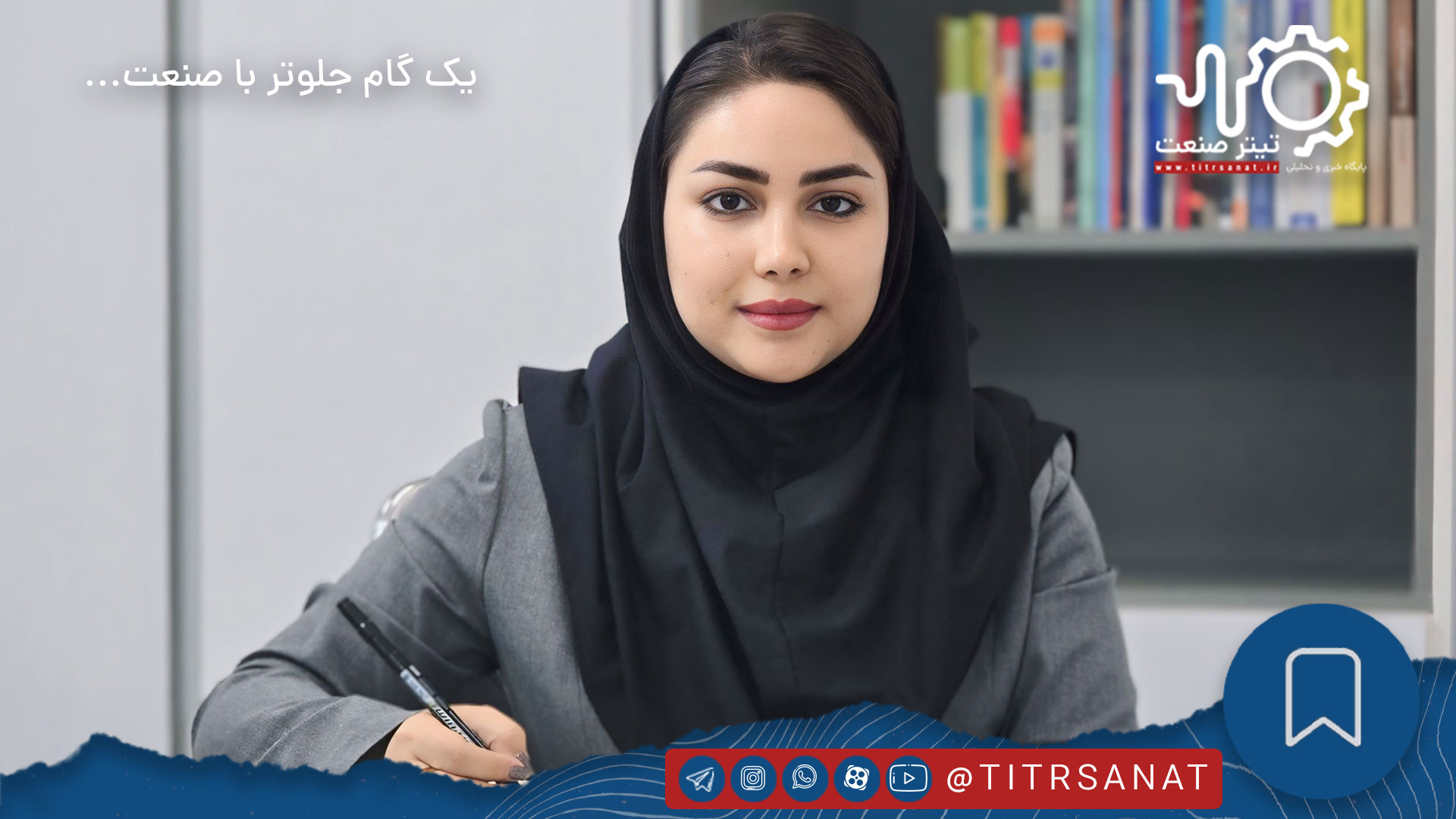 فاطمه باقری خبرنگار