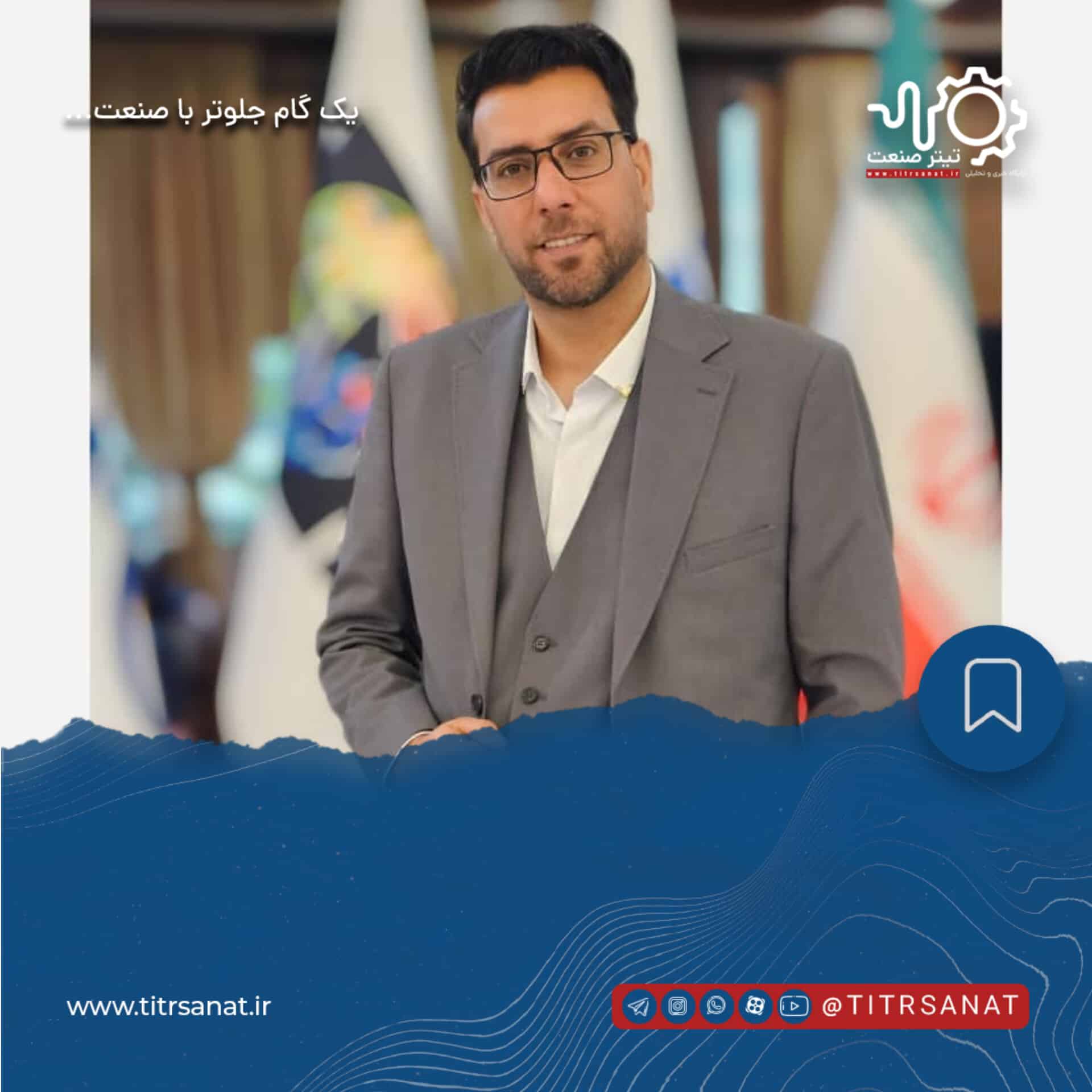 انرژی