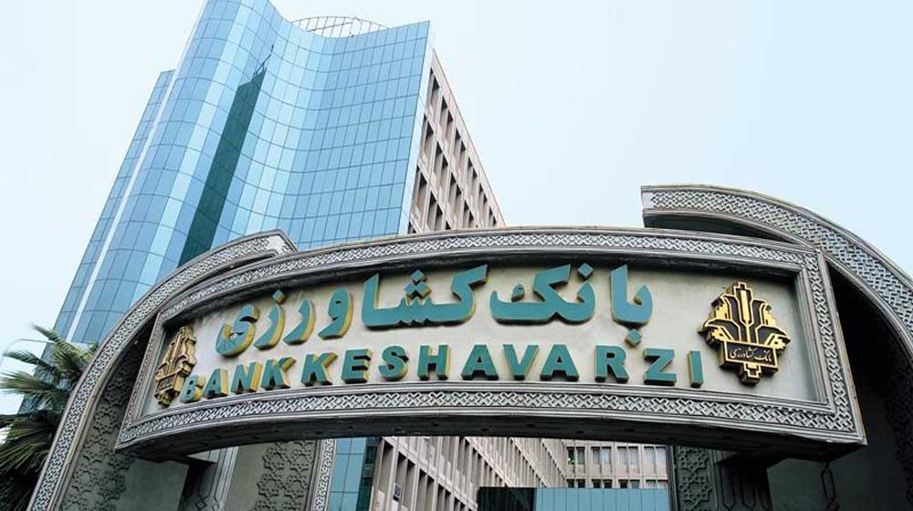 حمایت بانک کشاورزی ستون امنیت غذایی کشور را استوارتر کرد