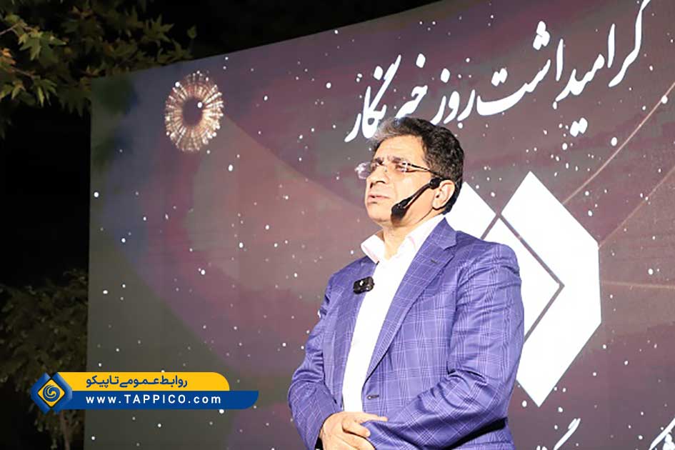 میثم سعیدی_شستا_تاپیکو
