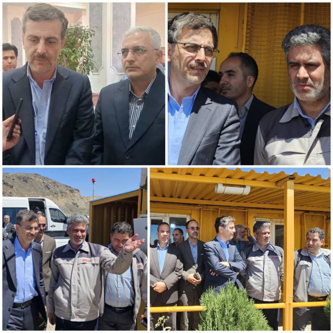 سنگ‌آهن سنگان