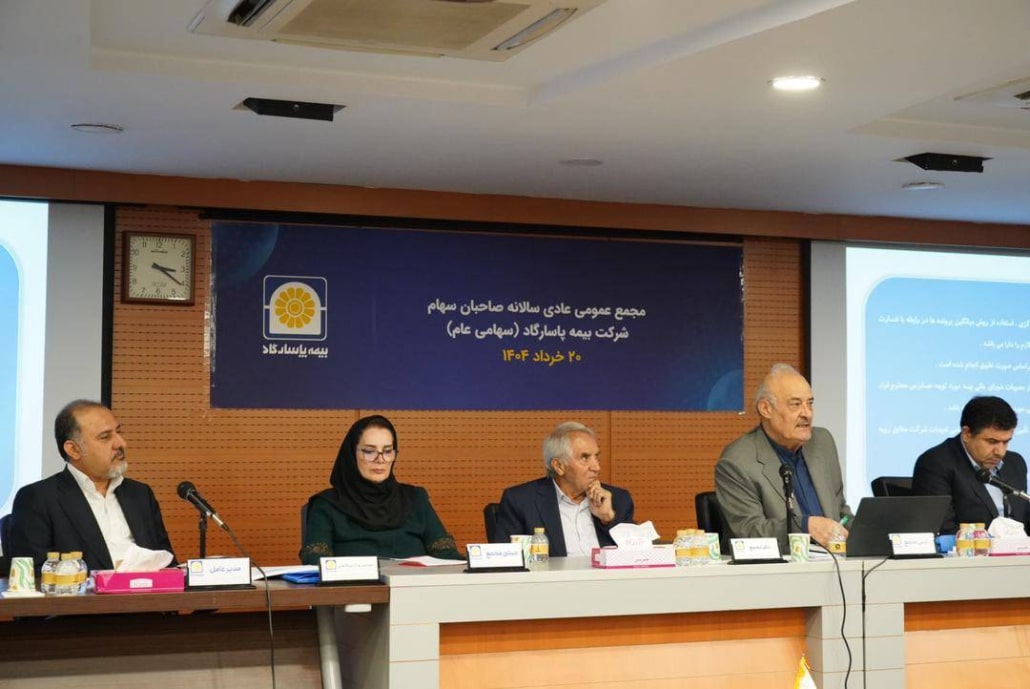تصویر تیترصنعت