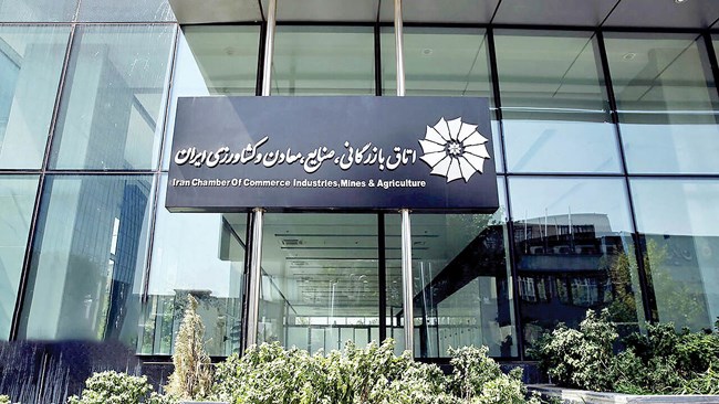 به دنبال پیگیری‌های انجام شده از دفتر امور مجامع و شوراهای حاکمیتی اتاق ایران با درخواست عضویت اتاق ایران در شورای عالی هماهنگی حمل‌ونقل و ایمنی موافقت شد.