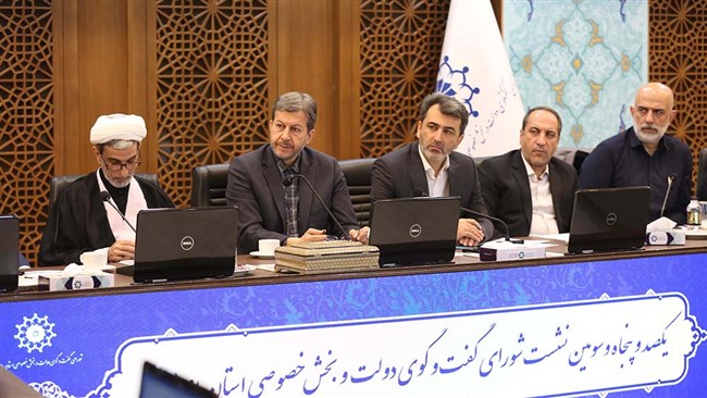 در نشست شورای گفت‌وگوی استان اصفهان، مهم‌ترین چالش‌های حوزه تولید، صادرات، مالیات، مجوزها و فضای کسب‌وکار بررسی و بر ضرورت اصلاح رویه‌ها و تصمیم‌گیری‌های کلان تأکید شد.