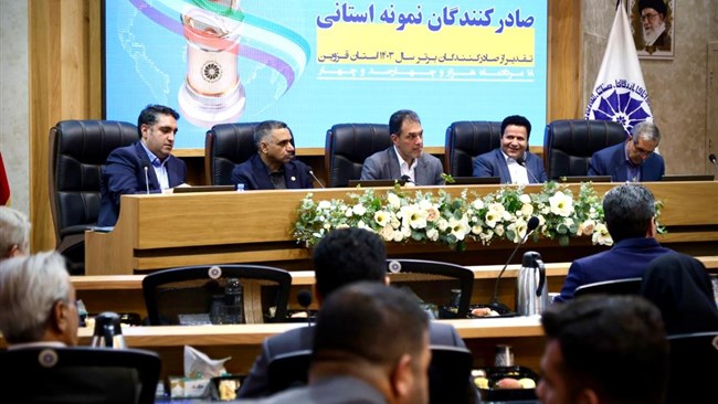 نایب‌رئیس اتاق ایران در مراسم تجلیل از صادرکنندگان نمونه ۱۴۰۳ استان قزوین ایجاد کنسرسیوم صادرات با تکیه بر بنگاه‌های کوچک و‌ متوسط در استان صنعتی قزوین را پیشنهاد داد.