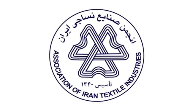 مجمع عمومی عادی به طور فوق‌العاده انجمن صنایع نساجی ایران 29 مرداد در اتاق بازرگانی، صنایع، معادن و کشاورزی ایران برگزار خواهد شد.