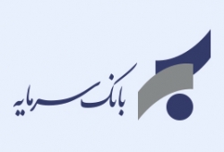 اطلاعیه بانک سرمایه در خصوص آزمون استخدامی جذب بانکدار اجرایی در شهر بوشهر