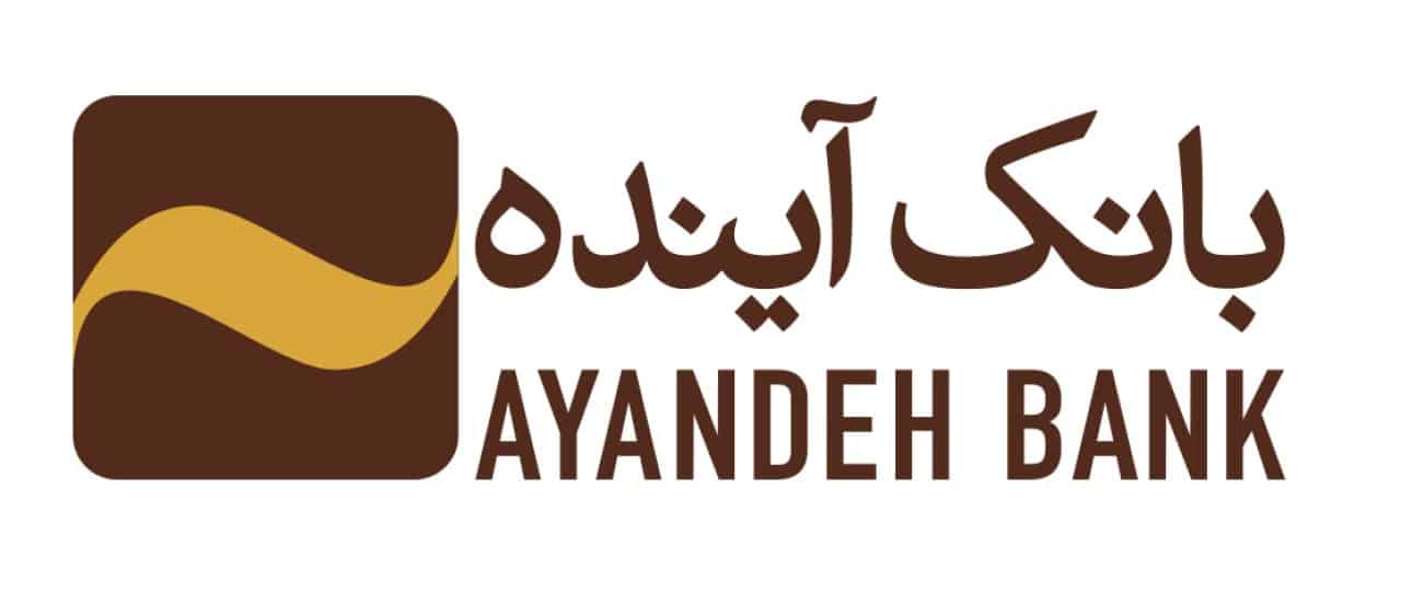 پیام تبریک مدیرعامل بانک آینده به مناسبت فرارسیدن روز بانکداری اسلامی