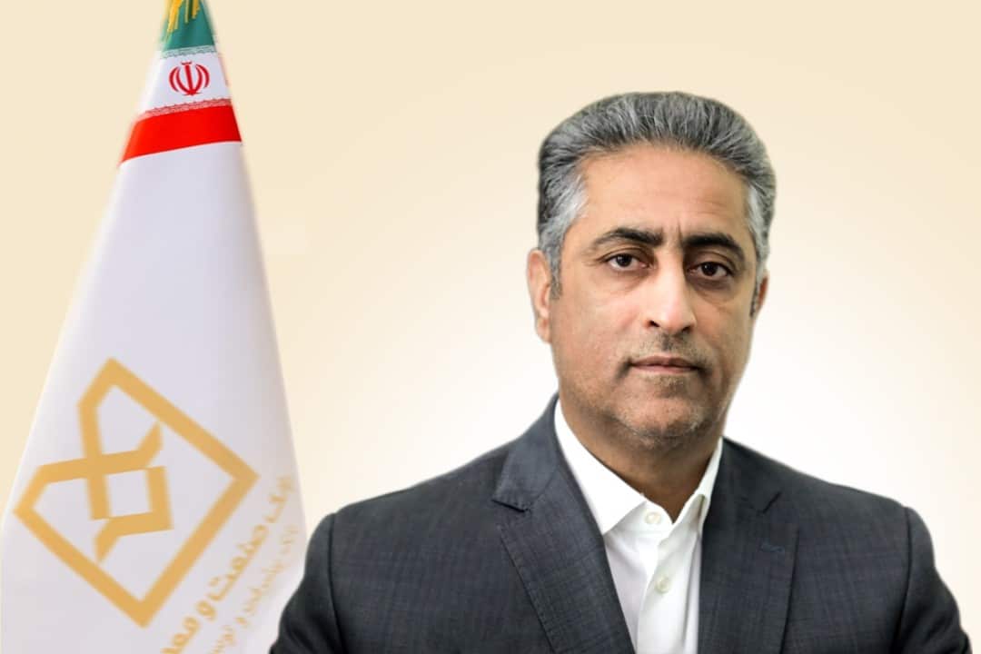 پیام مدیرعامل بانك صنعت و معدن به مناسبت حلول ماه پر بركت ربیع‌الاول و فرا رسیدن هفته دولت