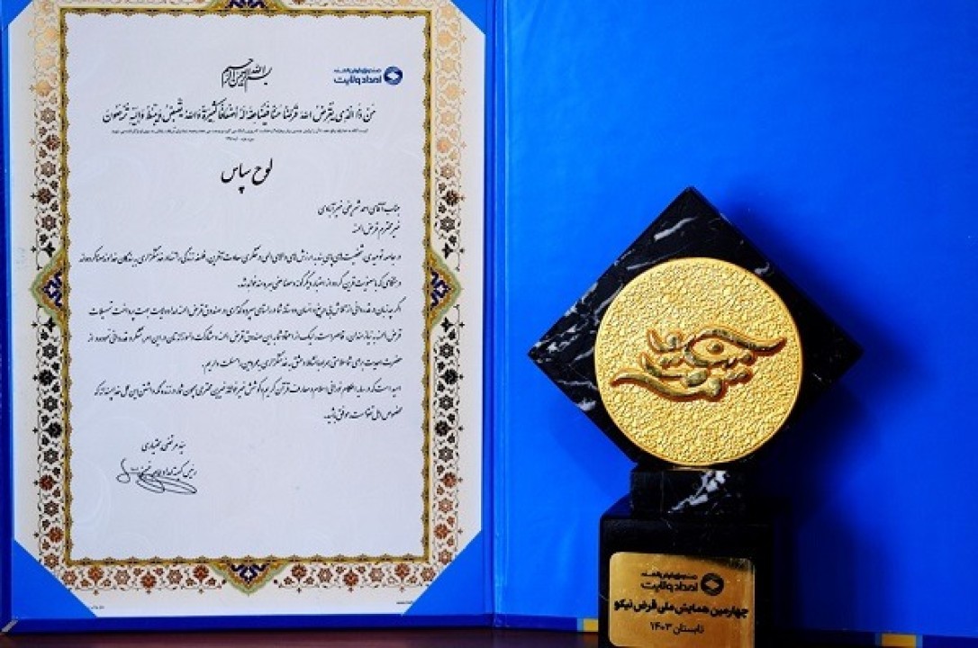 سیمان فارس‌نو