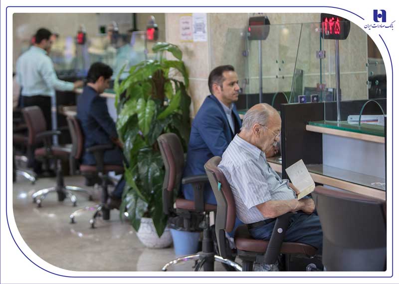 بانک صادرات