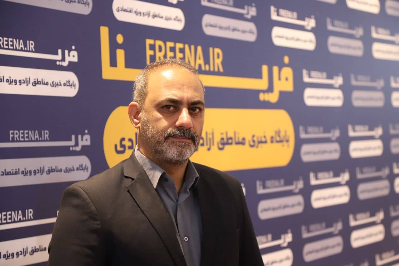 منطقه آزاد ماکو