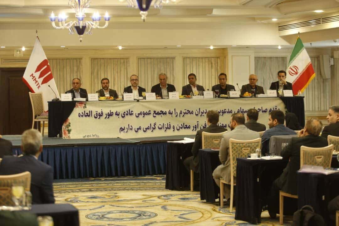 ایمیدرو