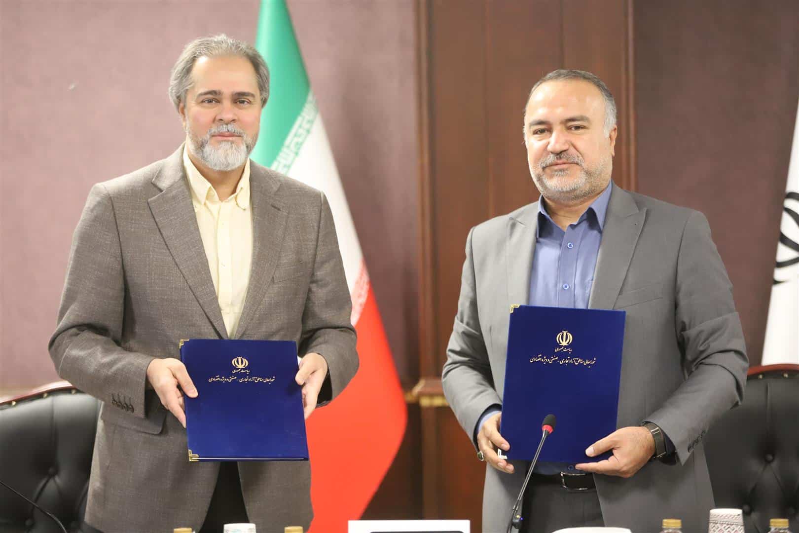 سازمان سینمایی