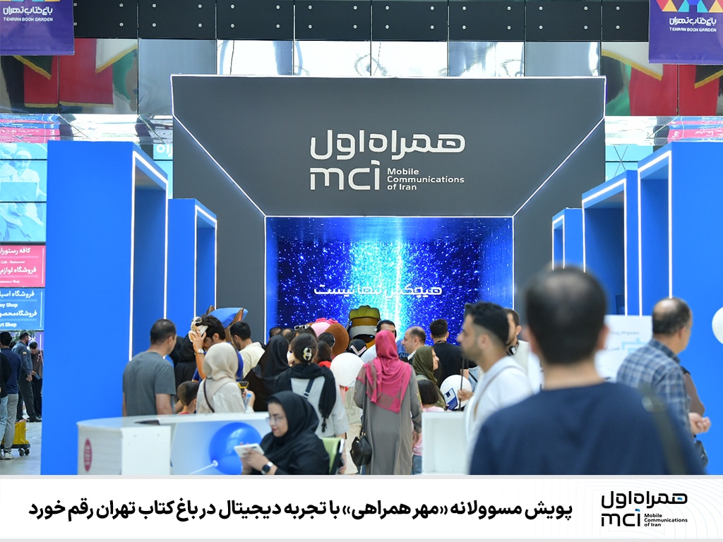 باغ کتاب