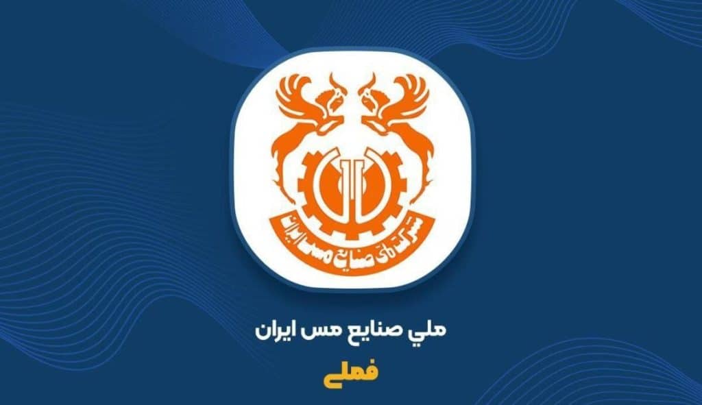مس
