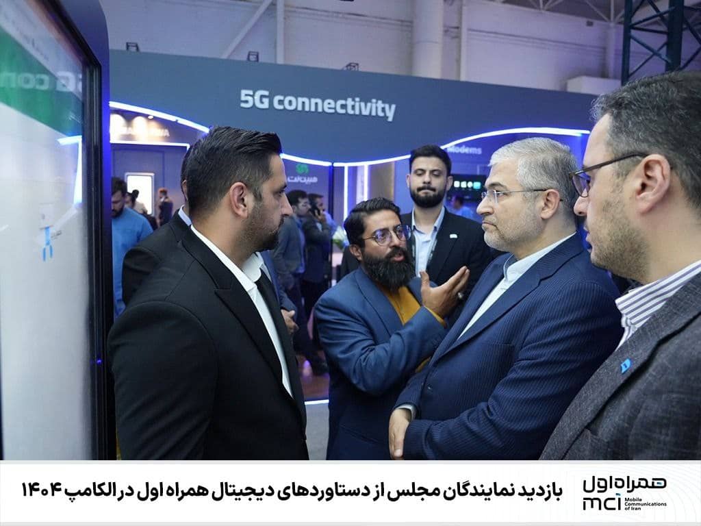 همراه اول