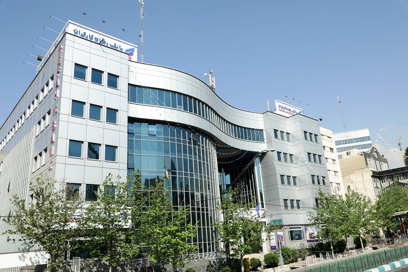بانک رفاه کارگران