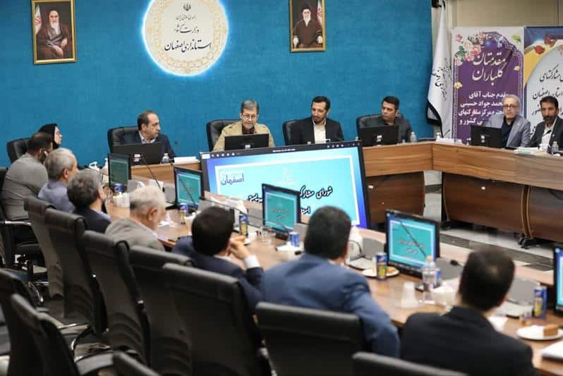 فولاد مباركه
