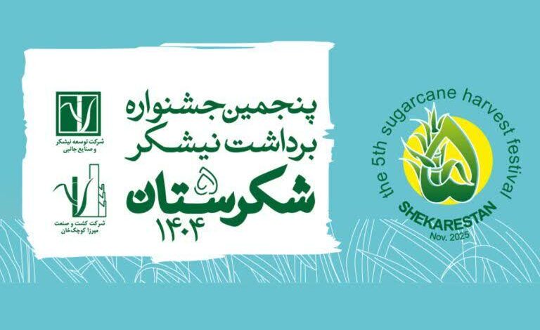 فراخوان