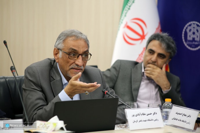 دانشگاه تهران