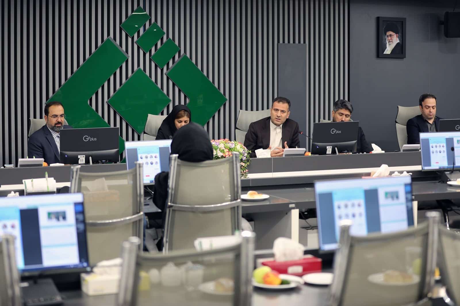 بیمه