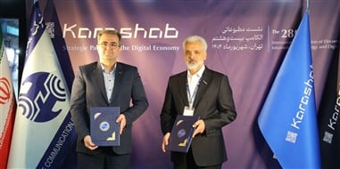 مخابرات ایران