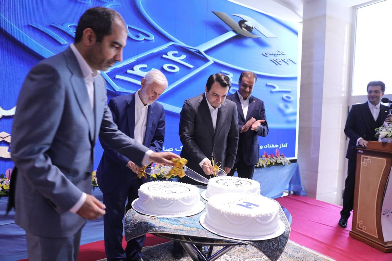 بانک صادرات ایران
