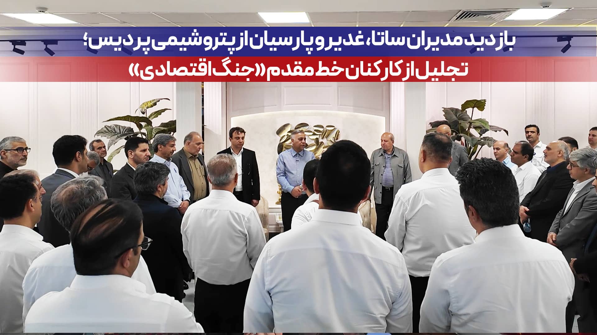 پتروشیمی پردیس
