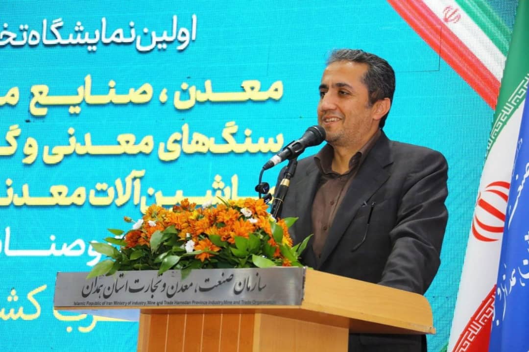 آقاجانلو