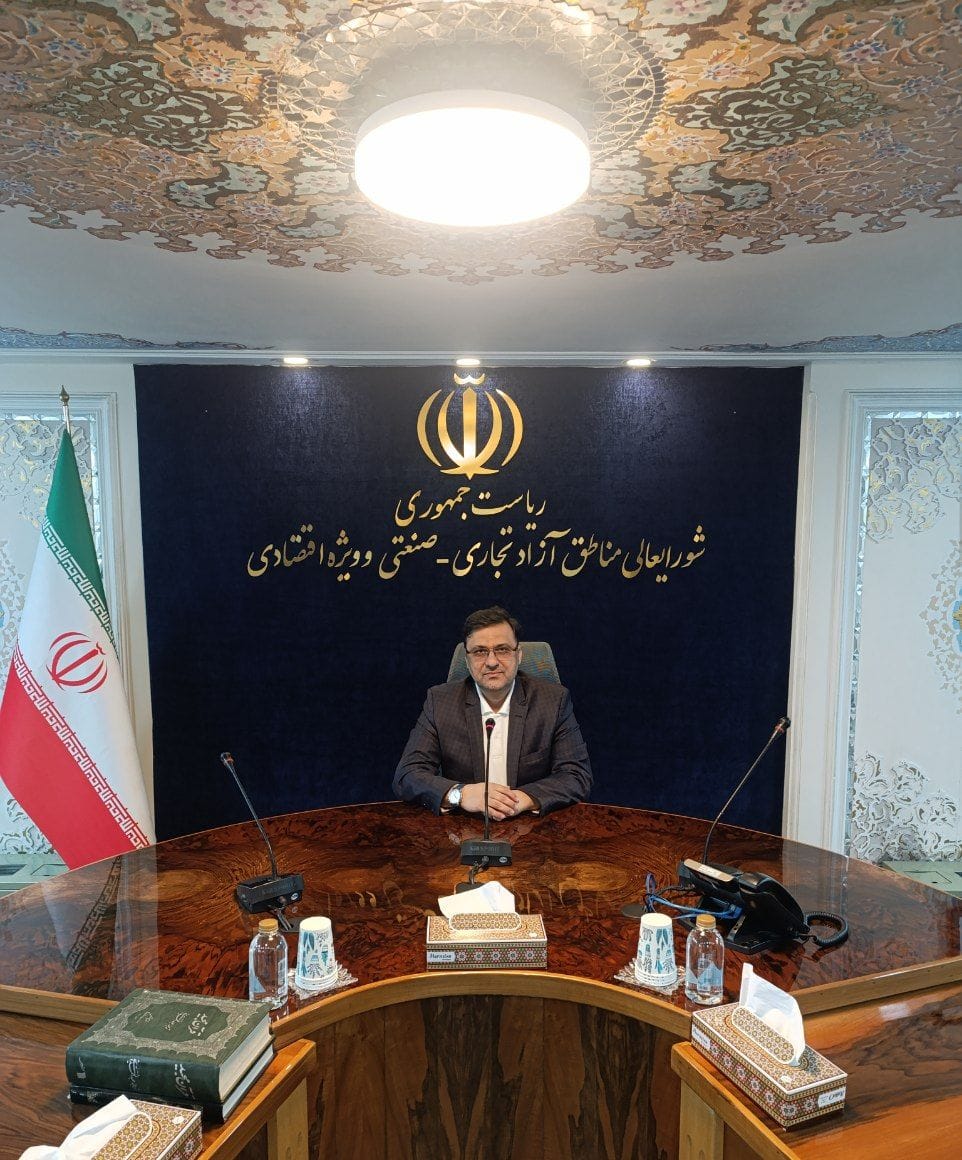 مناطق آزاد