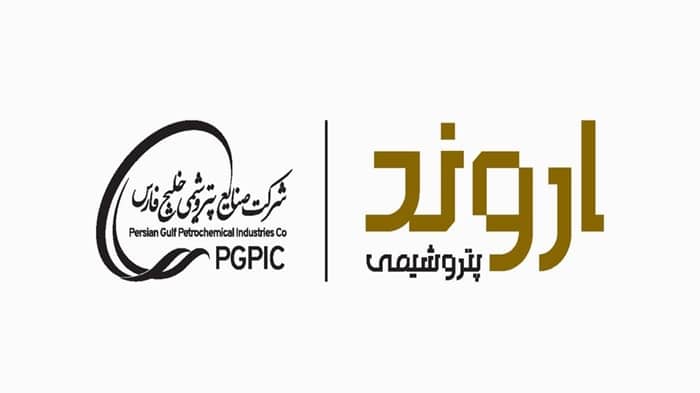پتروشیمی اروند