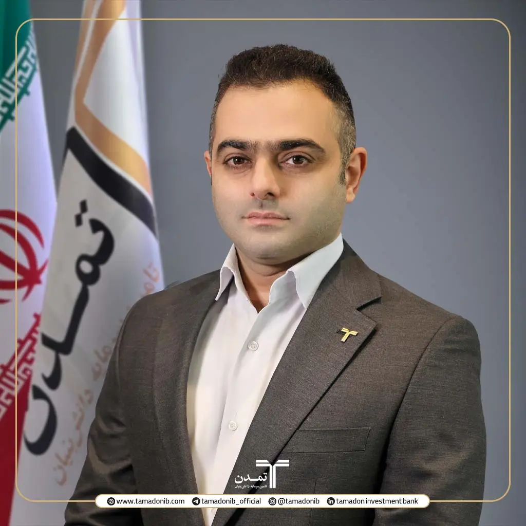 تمدن