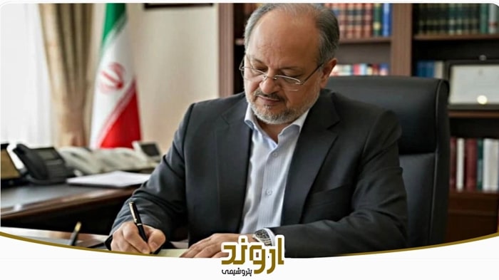 دفاع مقدس