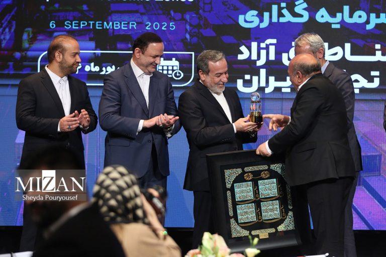 منطقه آزاد ماکو