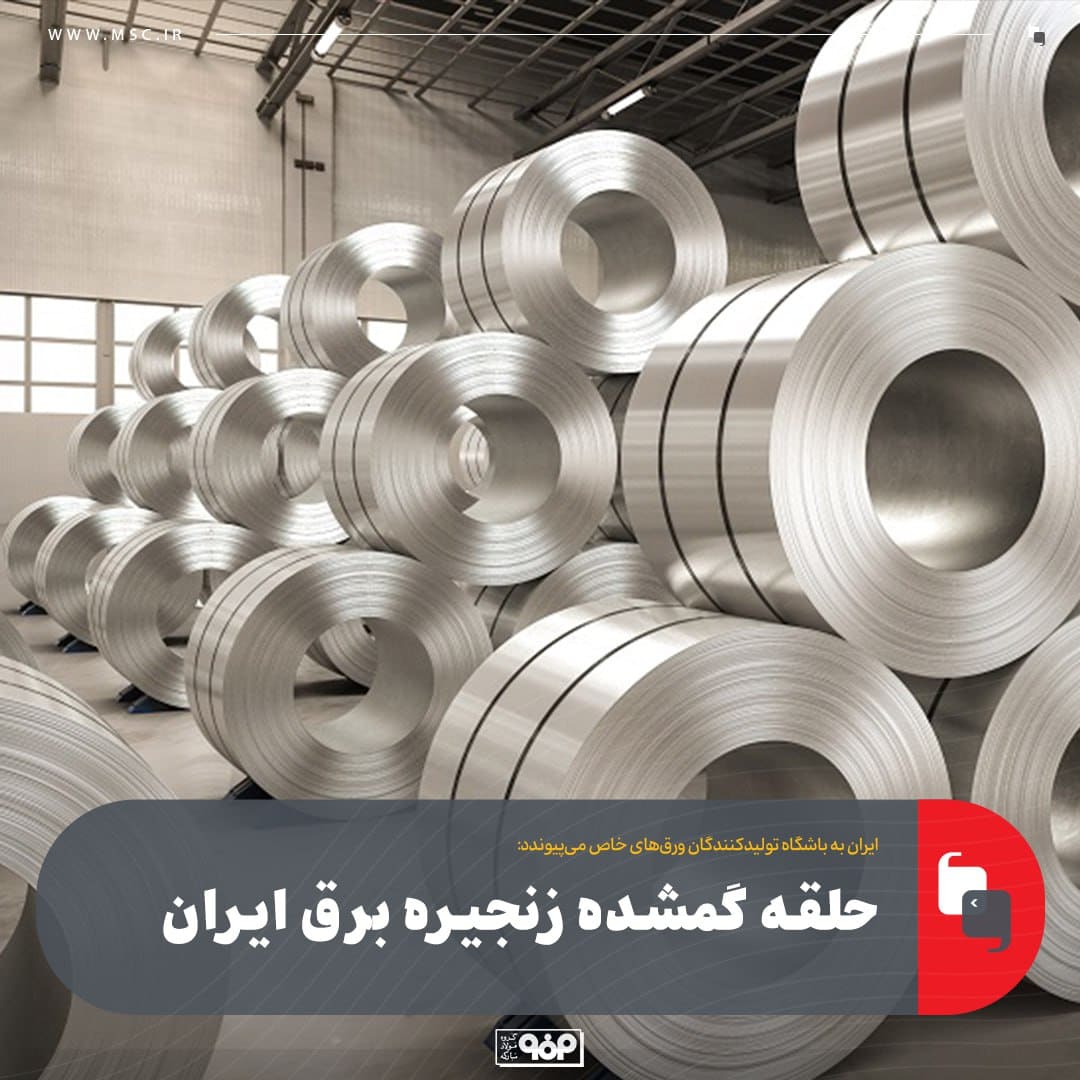 فولاد