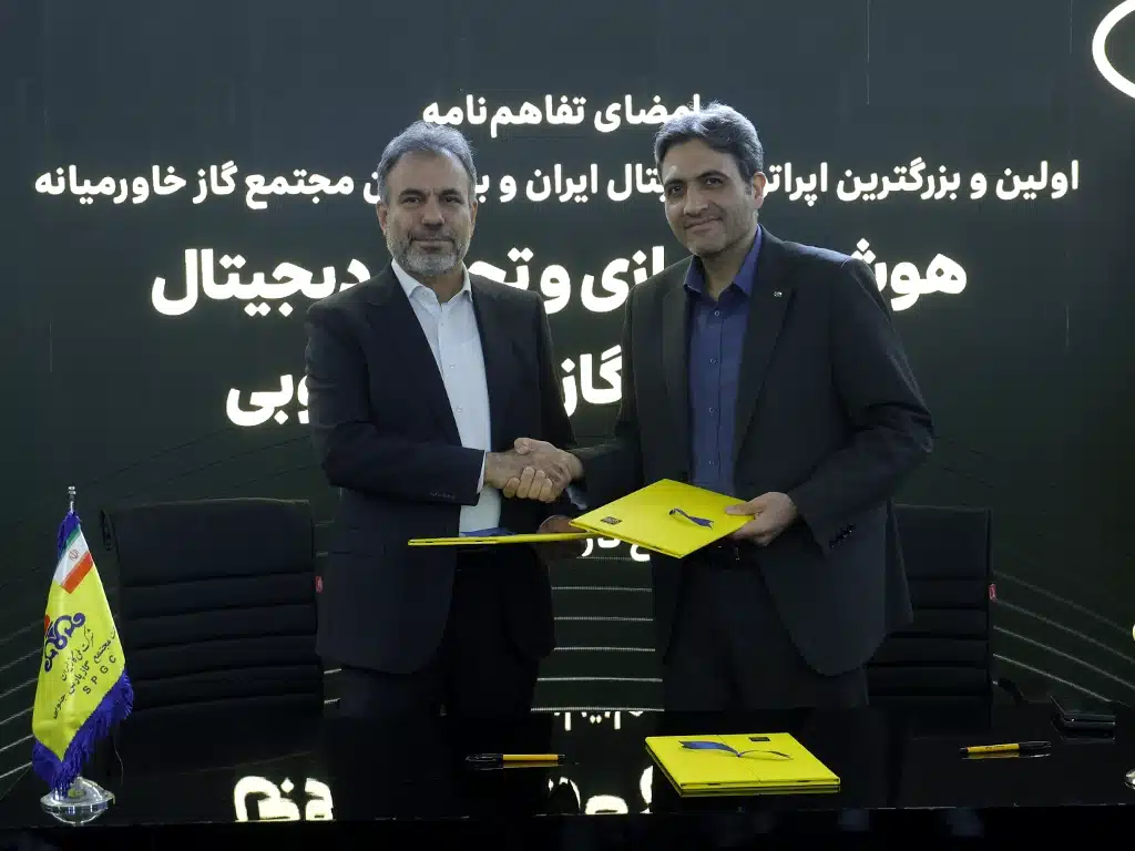 ایرانسل